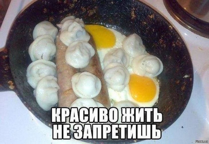 Ведро пельменей фото прикол