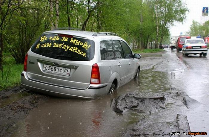 Смешные картинки про автомобили