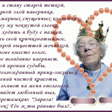 Прикольные стихи (35 фото)
