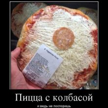 Π‘ΠΌΠ΅ΡΠ½ΡΠ΅ ΠΊΠ°ΡΡΠΈΠ½ΠΊΠΈ ΠΏΡΠΎ ΠΏΠΈΡΡΡ (13 ΡΠΎΡΠΎ)