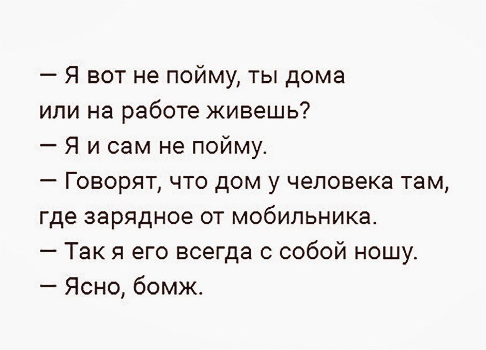 Картинки смешные о работе с надписями до слез