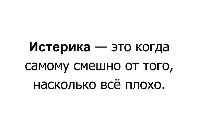 Смешные картинки до слез про людей и работу