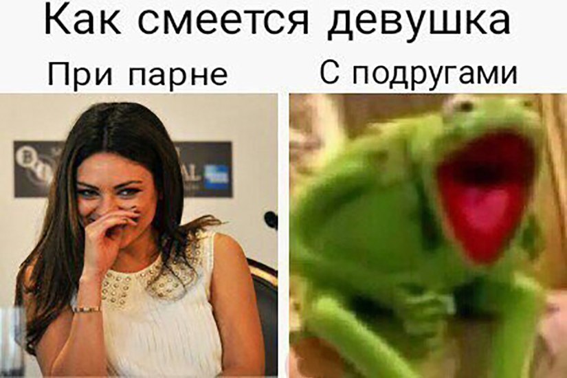 Смейся до слез картинки