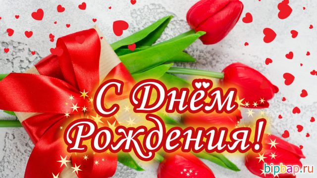 Оригинальные фото с днем рождения женщине