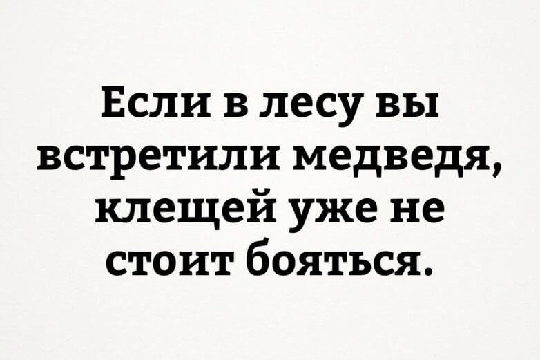 Смешные афоризмы про жизнь в картинках