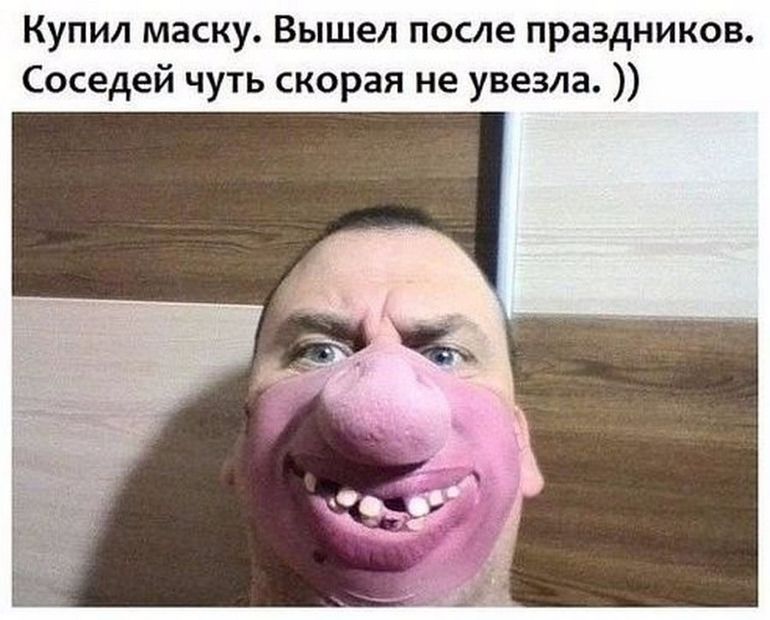 Угарные картинки до слез