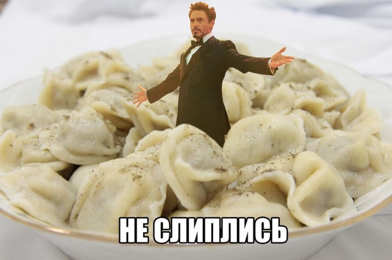 Смешные картинки с пельменями