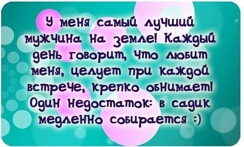 Статусы ватсап прикольные с картинками