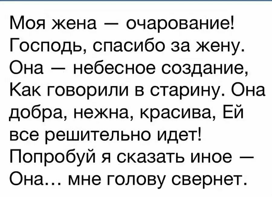 Приколы в картинках с надписями поржать до слез