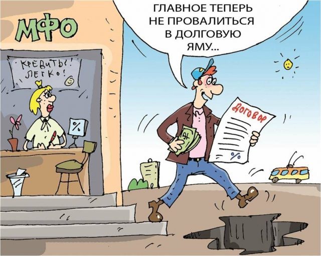 Продажи смешная картинка