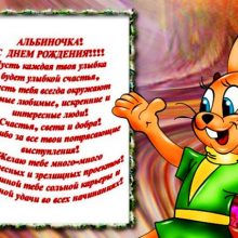 ΠΡΠΈΠΊΠΎΠ»ΡΠ½ΡΠ΅ ΠΊΠ°ΡΡΠΈΠ½ΠΊΠΈ Π‘ ΠΠ½Π΅ΠΌ Π ΠΎΠΆΠ΄Π΅Π½ΠΈΡ ΠΠ»ΡΠ±ΠΈΠ½Π° (23 ΡΠΎΡΠΎ)