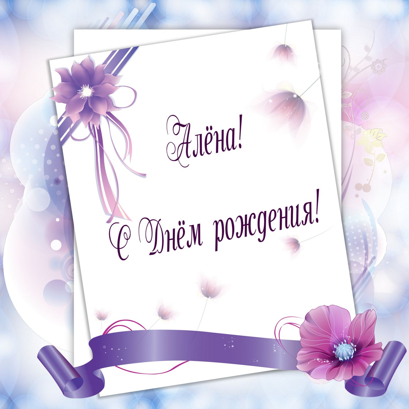 Поздравление марины с днем рождения картинки смешные