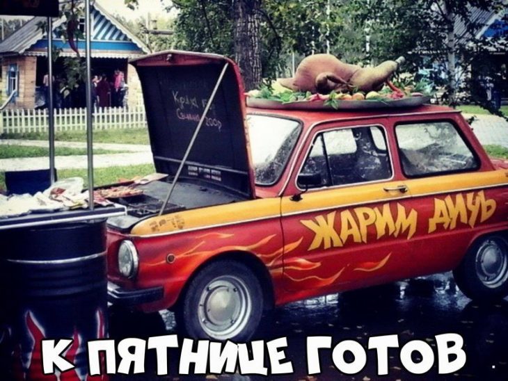 Автоюмор в картинках