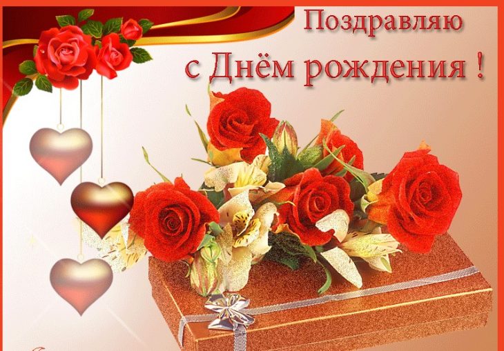 Красивые картинки С Днем Рождения Галина (160 фото) 🔥 Прикольные ...
