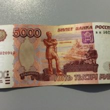 Фото 5 тысяч рублей (10 фото)