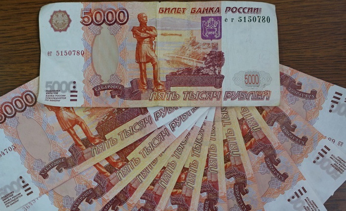 Купюра 5000 рублей фото с двух сторон