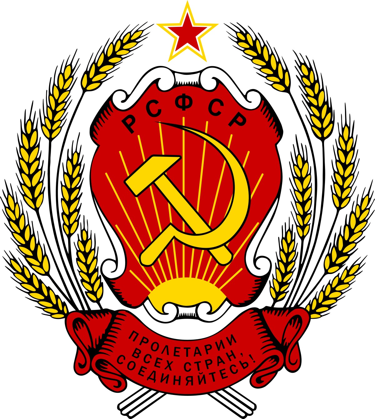 Герб ссср вектор