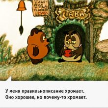 Картинки Винни Пуха (31 фото)