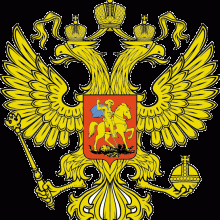 Картинки Герб России (14 фото)
