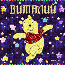 Картинки Именины Виталия (18 фото)