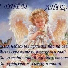 Картинки Именины Руслана (10 фото)