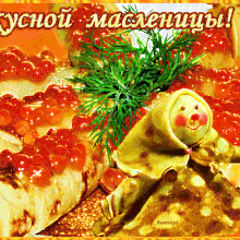 Красивые картинки с Масленицей 2019 (36 фото)