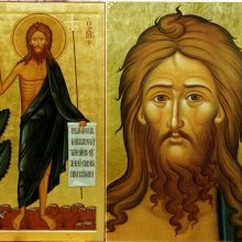 Красивые открытки с Праздником Собора Предтечи и Крестителя Господня Иоанна 2019 (9 фото)