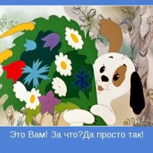 Красивые картинки с Днем спонтанного проявления доброты 2019 (19 фото)