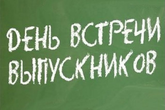 Выпускники картинки прикольные