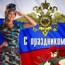 День службы ОБЭП (ОБХСС) (17 фото)