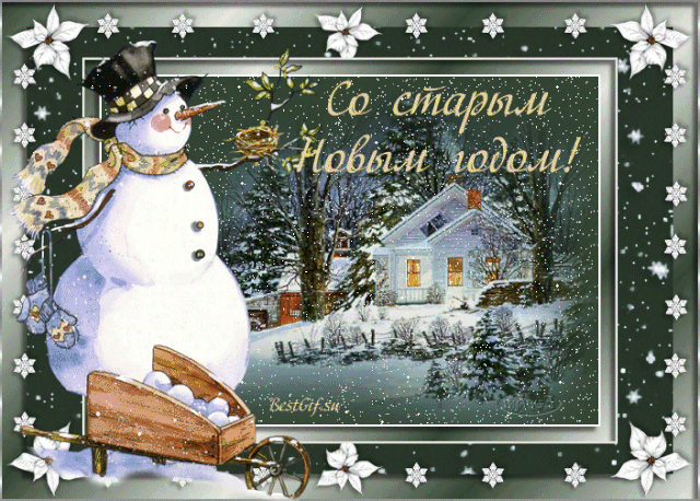 Раскраска Новогодняя Советская открытка