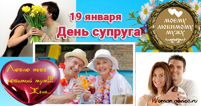 Картинки к дню супруга, горе матери анимированная