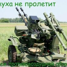 Красивые картинки с Днем войск противовоздушной обороны (ПВО) 2019 (24 фото)