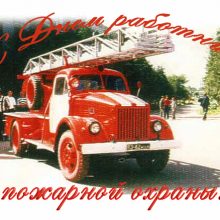 Красивые картинки с Днем пожарной охраны 2019 (19 фото)