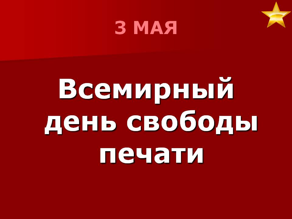 День положительности в уме картинки