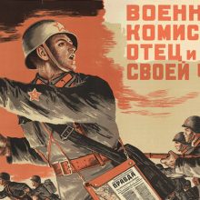 Красивые картинки с Днем сотрудников военных комиссариатов 2019 (7 фото)