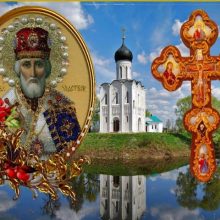Красивые картинки Николин день 2019 (16 фото)