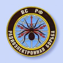 Красивые картинки с Днем специалиста по радиоэлектронной борьбе 2019 (8 фото)