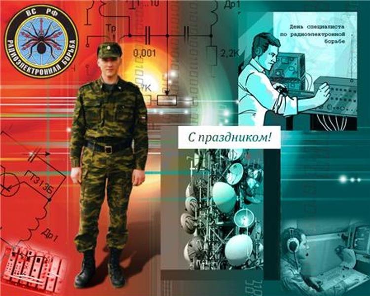День рэб открытки, для поддержки человека