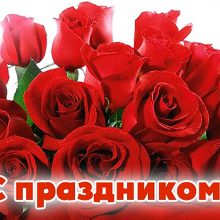Красивые картинки с Днем работника налоговой службы Украины 2019 (10 фото)
