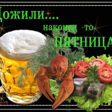 Красивые картинки с Днем пивовара 2019 (14 фото)