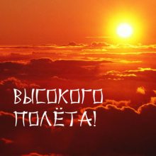 Красивые картинки с Днем йоги 2019 (11 фото)