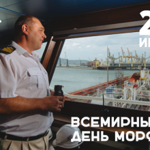 Красивые картинки с Международным днем моряка 2019 (11 фото)