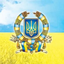 Красивые картинки с Днем независимости Украины 2020 (14 фото)