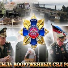 Красивые картинки с Днем тыла вооруженных сил России 2019 (11 фото)