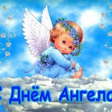 Красивые картинки с Днем Святого Владимира 2019 (10 фото)