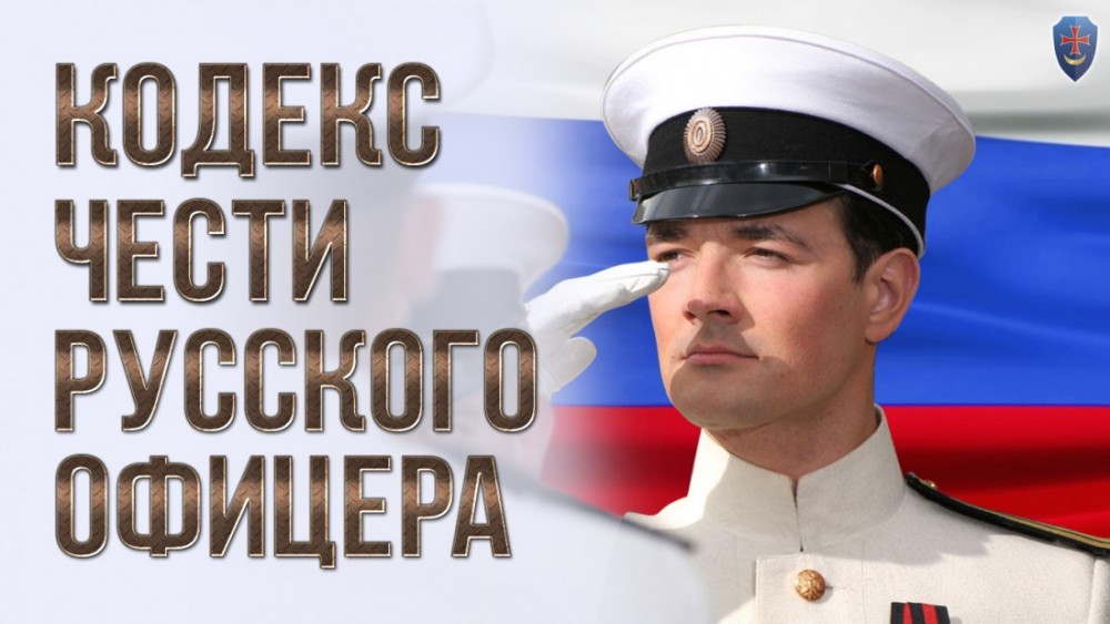 Дочь офицера картинки