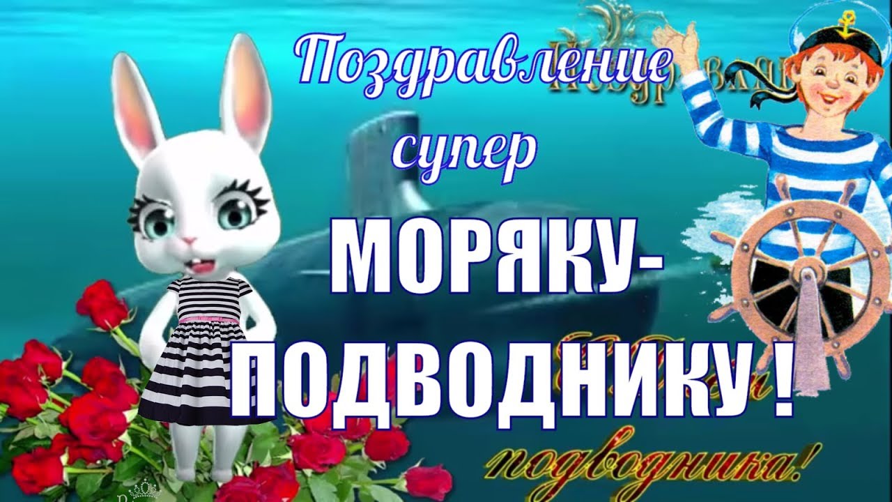 Подруга моряка папайя фото