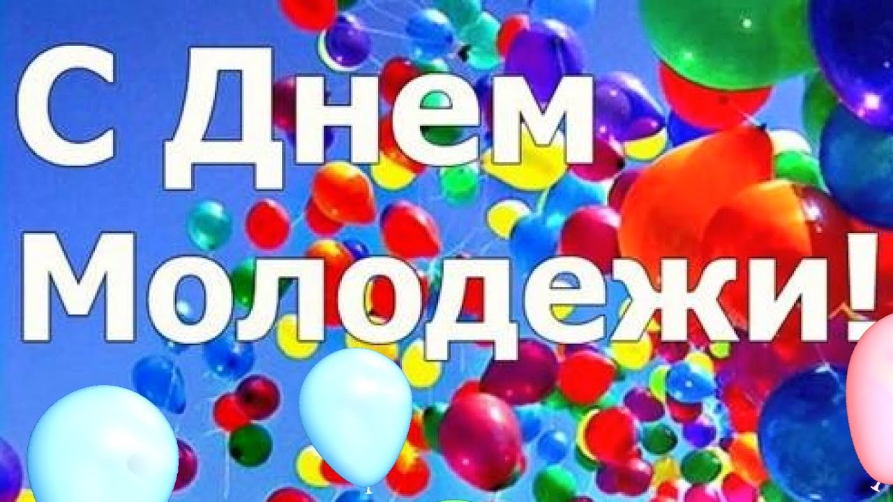 Красивые обои для молодежи