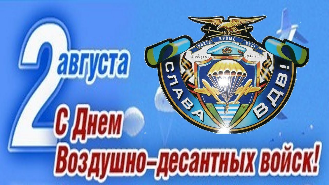 День автомобильных войск 2023